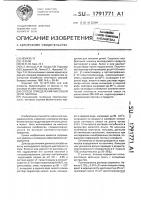 Способ определения массовой доли лактозы Способ определения массовой доли лактозы