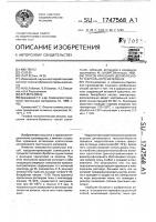 Способ крашения целлюлозного текстильного материала Способ крашения целлюлозного текстильного материала