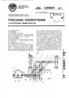 Вариатор скорости Вариатор скорости