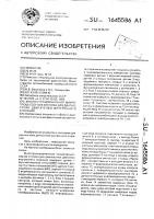 Многофункциональная микропроцессорная система для диагностики двигателей внутреннего сгорания Многофункциональная микропроцессорная система для диагностики двигателей внутреннего сгорания