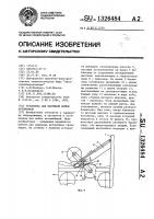 Установка для наружной мойки автомобиля Установка для наружной мойки автомобиля