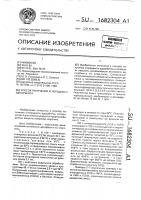 Способ получения углеродного адсорбента Способ получения углеродного адсорбента