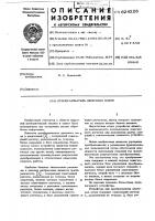 Преобразователь двоичных кодов Преобразователь двоичных кодов