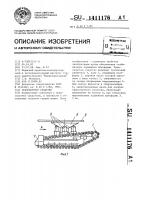 Транспортное средство Транспортное средство