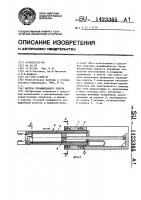 Модуль промышленного робота Модуль промышленного робота