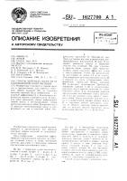 Способ перехода полости от газодинамического явления Способ перехода полости от газодинамического явления