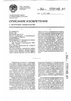 Способ переработки грубого чайного листа Способ переработки грубого чайного листа