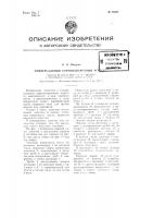 Универсальный кормозапарочный агрегат Универсальный кормозапарочный агрегат
