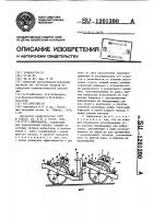 Виброкаток Виброкаток