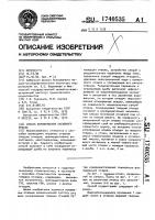 Способ формирования насыпного отвала Способ формирования насыпного отвала
