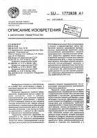 Держател плавкого предохранителя Держател плавкого предохранителя