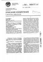 Способ формирования пакета цилиндрических изделий Способ формирования пакета цилиндрических изделий