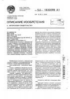 Самолет султанова а.з. Самолет султанова а.з.