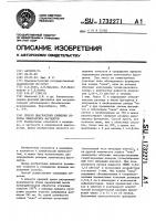 Способ диагностики снижения резерва хемотаксиса фагоцитов Способ диагностики снижения резерва хемотаксиса фагоцитов