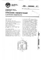 Датчик давления Датчик давления