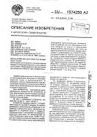 Устройство для очистки воздуха от пыли Устройство для очистки воздуха от пыли