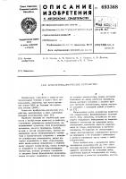 Арифметико-логическое устройство Арифметико-логическое устройство