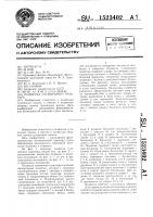 Подвеска гусеничного трактора Подвеска гусеничного трактора