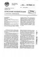 Способ получения сульфида кобальта со @ s @ Способ получения сульфида кобальта со @ s @