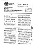 Вентиляционная установка Вентиляционная установка