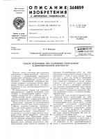 Шсесвюзная Шсесвюзная