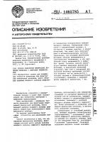 Способ измерения физических величин прибором с цифровым индикатором Способ измерения физических величин прибором с цифровым индикатором