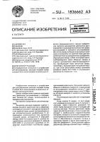 Регулятор расхода Регулятор расхода