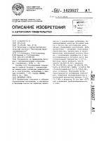 Бетонная смесь Бетонная смесь
