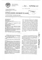 Способ определения пригодности изделий из кордиеритовых ситаллов для упрочнения Способ определения пригодности изделий из кордиеритовых ситаллов для упрочнения