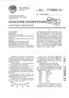 Полимербетонная смесь Полимербетонная смесь