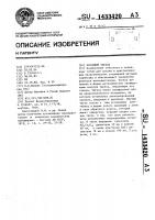 Холодный тигель Холодный тигель