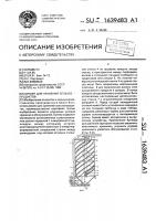 Бункер для хранения сельхозпродуктов Бункер для хранения сельхозпродуктов