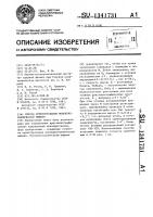 Способ ориентирования монокристаллической мишени Способ ориентирования монокристаллической мишени