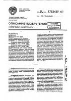 Хранилище для сушки зерна Хранилище для сушки зерна