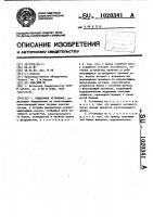 Подъемная установка Подъемная установка