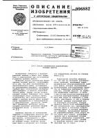 Способ статической балансировки гребных винтов Способ статической балансировки гребных винтов