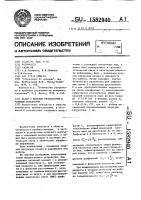 Лазер с плоским резонатором и угловым селектором Лазер с плоским резонатором и угловым селектором