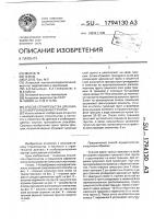 Способ строительства дренажа в слабопроницаемых грунтах Способ строительства дренажа в слабопроницаемых грунтах