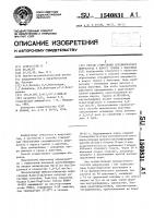 Способ стимуляции специфического иммунитета к вирусу гриппа у животных Способ стимуляции специфического иммунитета к вирусу гриппа у животных