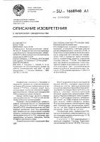 Способ очистки @ i-раково-эмбрионального антигена Способ очистки @ i-раково-эмбрионального антигена