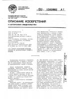 Способ реверсивной прокатки слитков из малопластичных сталей и сплавов Способ реверсивной прокатки слитков из малопластичных сталей и сплавов