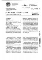 Способ сепарации порошков Способ сепарации порошков