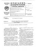 Бадья для сыпучих и вяжущих материалов Бадья для сыпучих и вяжущих материалов