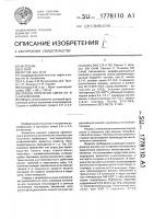 Способ получения смеси 2,6- и 2,4-ксиленолов Способ получения смеси 2,6- и 2,4-ксиленолов