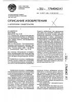 Способ управления устройством релейно-импульсного регулирования переменного напряжения при активно- индуктивной нагрузке Способ управления устройством релейно-импульсного регулирования переменного напряжения при активно- индуктивной нагрузке