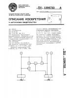 Система автоматического регулирования мощности энергоблока Система автоматического регулирования мощности энергоблока