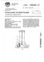 Подъемник Подъемник