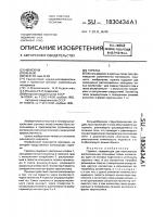 Горелка Горелка