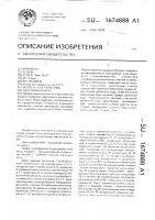 Электронная игра Электронная игра