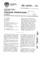 Трубчатый реактор Трубчатый реактор